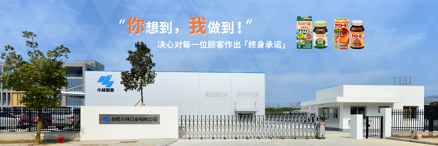 你想到，我做到！刻意对每一位顾客做出【平生承诺】