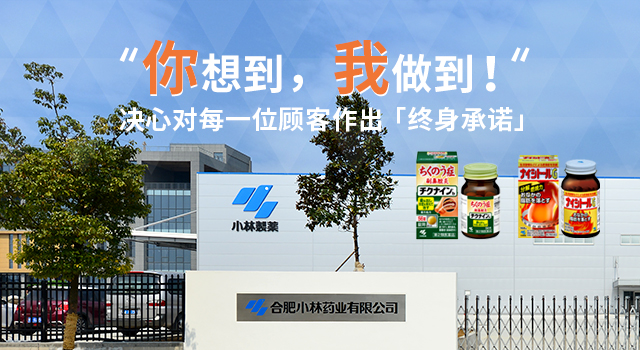 你想到，我做到！刻意对每一位顾客做出【平生承诺】